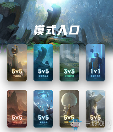 《王者榮耀》體驗(yàn)服12月29日王者出征版本更新內(nèi)容介紹