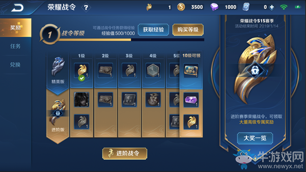 《王者榮耀》體驗(yàn)服12月29日王者出征版本更新內(nèi)容介紹