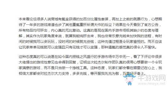 【手游我知道】大世界極致探索，暗黑風(fēng)格手游——拉結(jié)爾