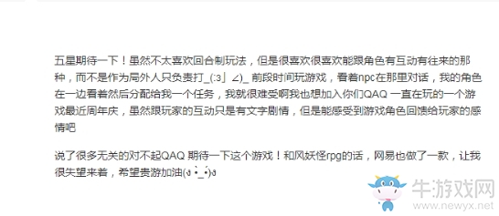 【手游我知道】讓你體驗(yàn)非同一般的平安京異聞錄