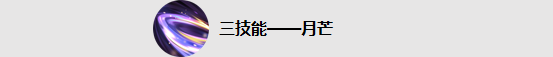 《王者榮耀》體驗(yàn)服12月29日王者出征版本更新內(nèi)容介紹