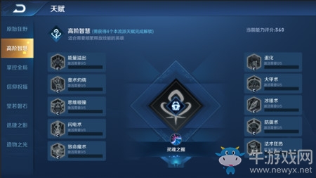 《王者榮耀》體驗(yàn)服12月29日王者出征版本更新內(nèi)容介紹