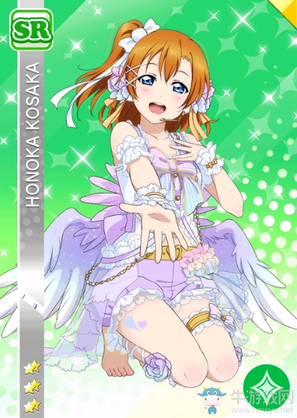 《LoveLive學(xué)園偶像祭》高坂穗乃果【陽光穗乃果】卡牌介紹