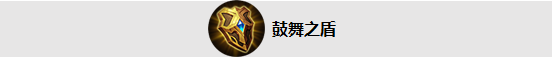 《王者榮耀》12月29日體驗服裝備調(diào)整一覽