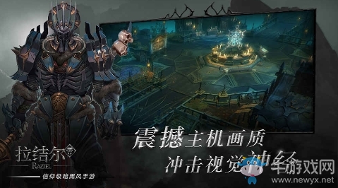 【手游開測表】拉結(jié)爾：信仰級暗黑手游4.8-4.14