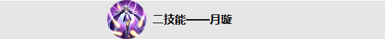 《王者榮耀》體驗(yàn)服12月29日王者出征版本更新內(nèi)容介紹