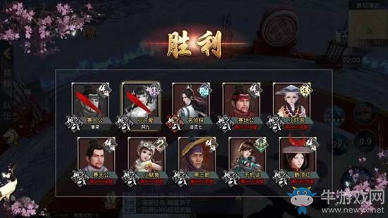 《劍俠情緣2：劍歌行》名望獲得方法介紹