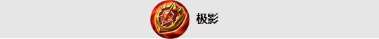 《王者榮耀》12月29日體驗服裝備調(diào)整一覽