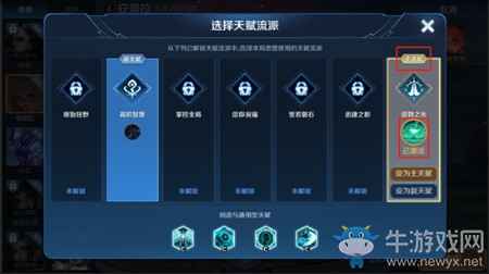 《王者榮耀》體驗(yàn)服12月29日王者出征版本更新內(nèi)容介紹