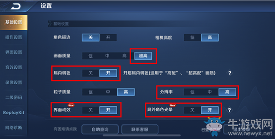 《王者榮耀》體驗(yàn)服12月29日王者出征版本更新內(nèi)容介紹