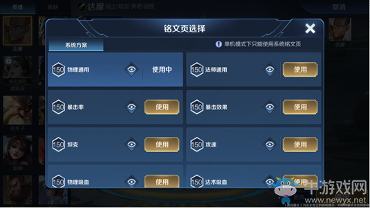 《王者榮耀》體驗(yàn)服12月29日王者出征版本更新內(nèi)容介紹