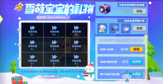 《QQ飛車》手游周年慶活動大全