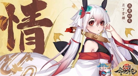 【手游我知道】讓你體驗(yàn)非同一般的平安京異聞錄