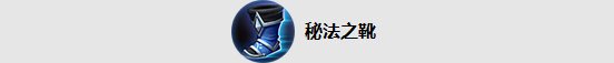 《王者榮耀》12月29日體驗服裝備調(diào)整一覽