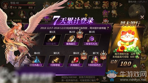 風(fēng)暴魔域如何快速進(jìn)PVP玩法過日常任務(wù)