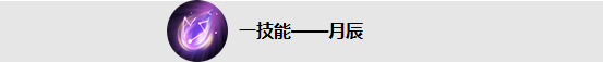 《王者榮耀》體驗(yàn)服12月29日王者出征版本更新內(nèi)容介紹