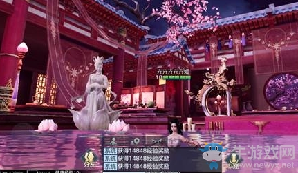 《劍俠情緣2：劍歌行》溫泉玩法介紹