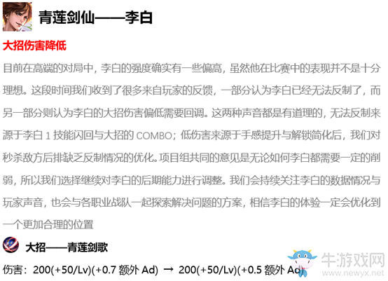 《王者榮耀》1月2日更新內(nèi)容一覽 幸福年首波活動來襲
