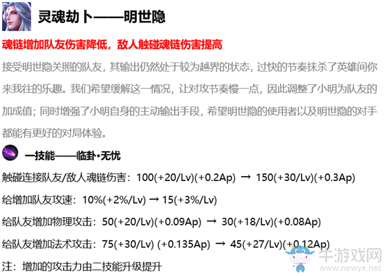 《王者榮耀》1月2日更新內(nèi)容一覽 幸福年首波活動來襲
