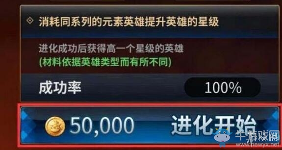 《十二戰(zhàn)紀(jì)》狗糧使用攻略