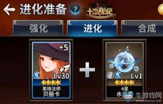 《十二戰(zhàn)紀(jì)》狗糧使用攻略