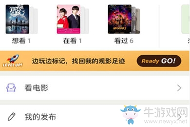 《豆瓣》app看電影方法介紹