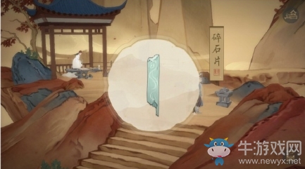 《繪真妙筆千山》第一章妙山通關(guān)攻略
