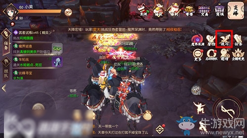 侍魂朧月傳說懸賞緝兇副本攻略 通關(guān)獲得大量金判