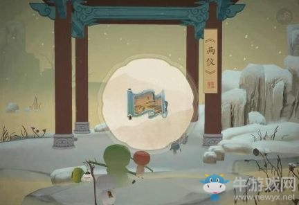 《繪真妙筆千山》第四章兩儀物品地點(diǎn)介紹