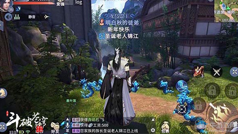 斗破蒼穹手游年終新版發(fā)布：“良師益友”師徒系統(tǒng)暖心上線