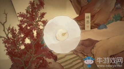 《繪真妙筆千山》第一章妙山通關(guān)攻略