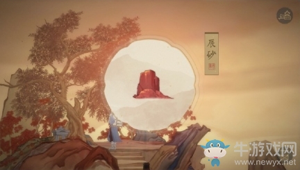《繪真妙筆千山》第一章妙山通關(guān)攻略