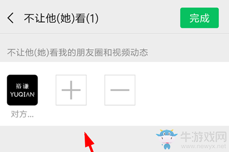 《微信》動態(tài)小視頻設(shè)置方法