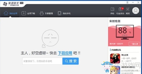 《跑跑卡丁車》手游PC端安裝教程介紹