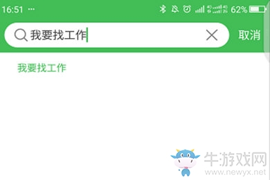 《豆瓣》看漫畫方法介紹