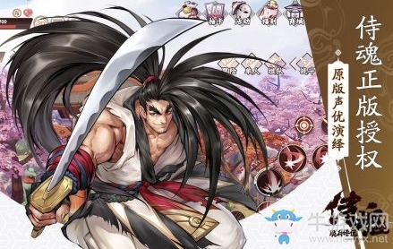 《侍魂：朧月傳說(shuō)》1月3日維護(hù)更新內(nèi)容介紹