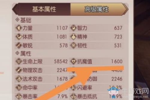 《侍魂：朧月傳說》紅魔裝備獲得方法介紹