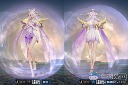 《王者榮耀》S14賽季嫦娥銘文搭配介紹