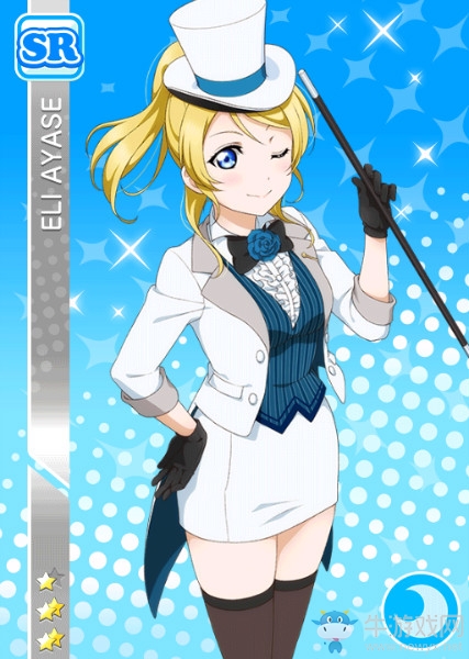 《LoveLive學園偶像祭》絢瀨繪里【可愛的小禮帽】卡牌介紹