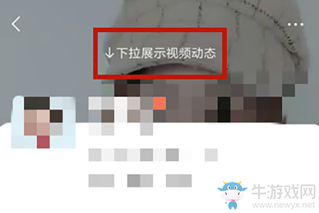《微信》動態(tài)視頻留言方法介紹
