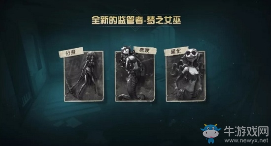《第五人格》2019春節(jié)活動(dòng)大全