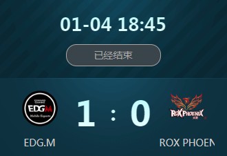 《王者榮耀》2018冬季冠軍杯1月4日小組賽EDG.M vs ROX視頻