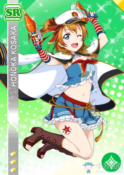 《LoveLive學(xué)園偶像祭》高坂穗乃果【最愛(ài)大海】卡牌介紹