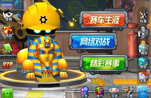 《跑跑卡丁車》手游法老王賽車介紹
