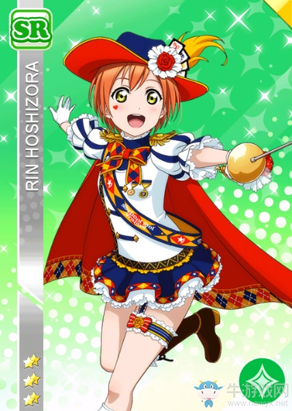 《LoveLive學園偶像祭》星空凜【小凜的魔法秀】卡牌介紹
