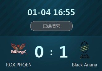 《王者榮耀》2018冬季冠軍杯1月4日小組賽ROX vs BA視頻