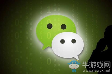 《微信》2019年度數(shù)據(jù)報告生成方法