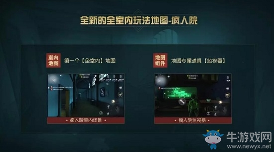 《第五人格》2019春節(jié)活動(dòng)大全