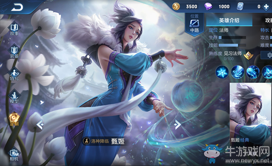 《王者榮耀》1月7日體驗服美術(shù)升級內(nèi)容一覽
