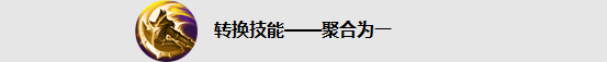 《王者榮耀》盤古的1技能名稱是什么